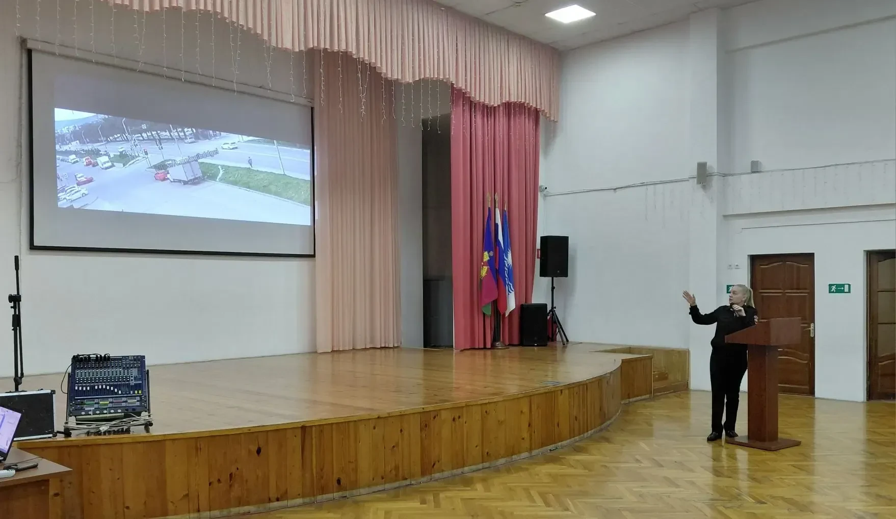 Родительское собрание по теме "безопасность дорожного движения".