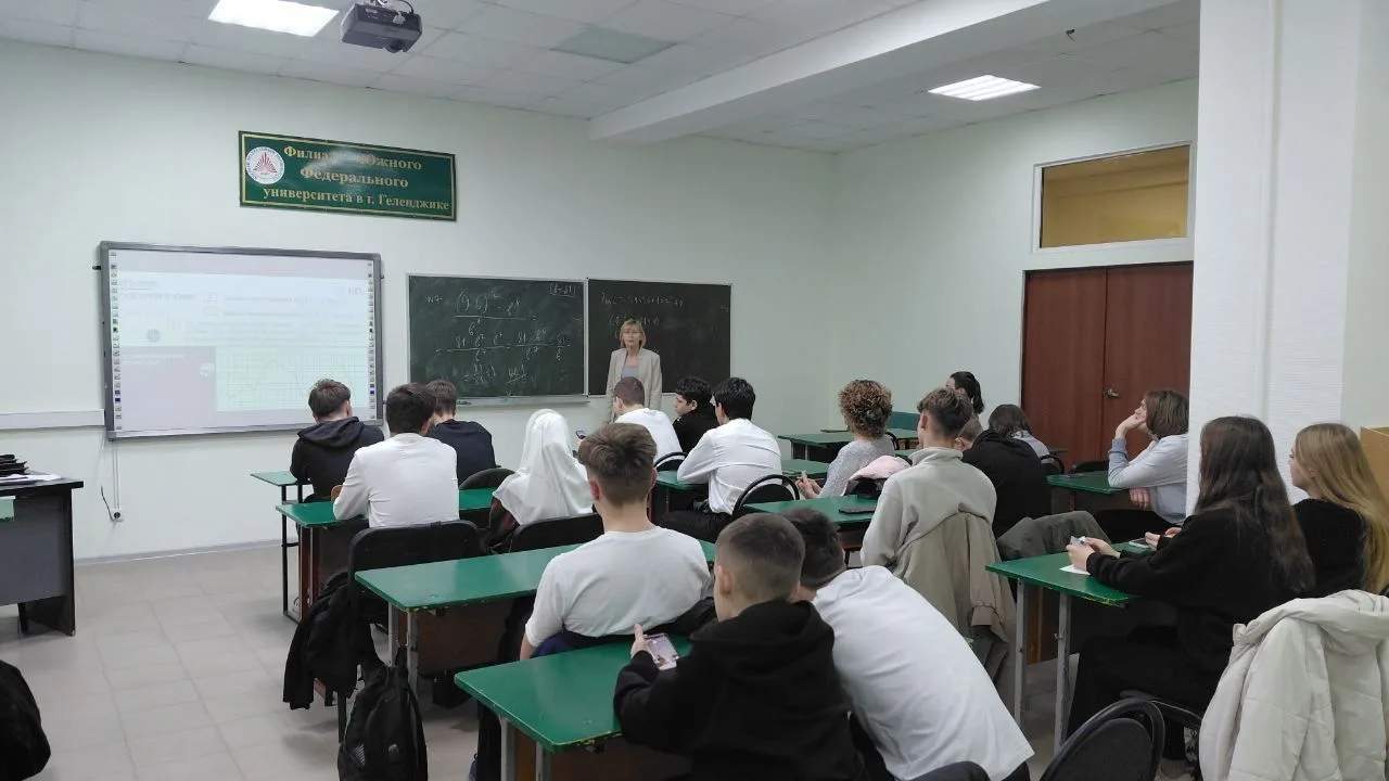 День российской науки.