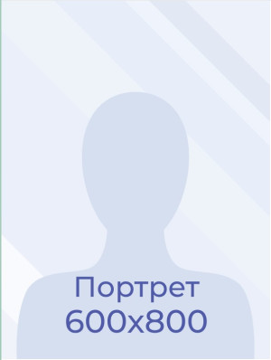 Абгарян Рипсиме Самсоновна.